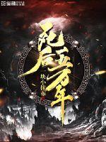 七圣戒