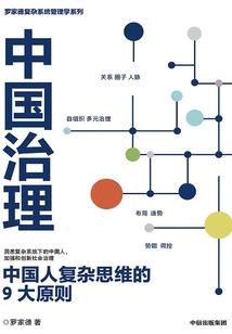 卢比克