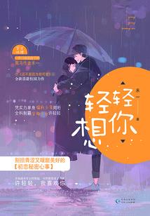 韶华湮诺