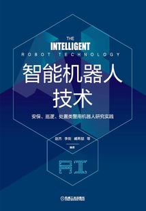 故事笔录