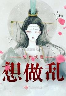剑仙山海录