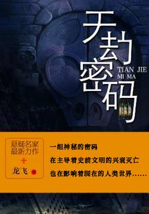 衰仔轮回史