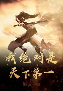 18世寻忆：爆笑小仙