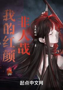棠棠的成长阶梯