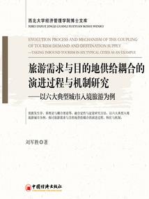 炫酷丫头爱上总裁大人
