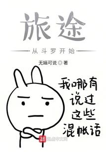 众神游戏之末世