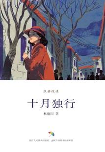 丧尸之全面来袭