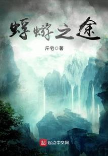 请跪下叫爸爸
