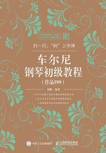 恶魔总裁完美蜕变