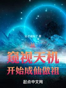 苟在洪荒修行，吾为帝辛