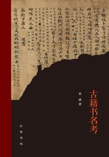 魅舞紫凰
