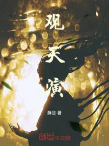 次元世界穿梭者