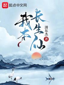血鸽