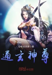 魔与仙灵之走向堕落的人