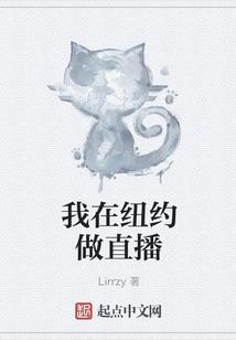 穿越异世之无情女王