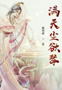 诡术士