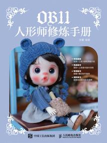 庡佳