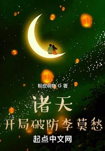 未曾预料到