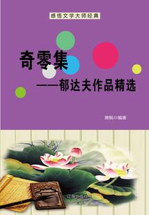 海贼：雾隐大将再不斩