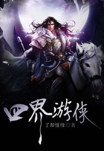 树里树外
