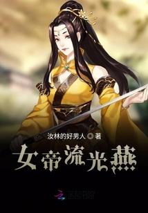 死神刺客