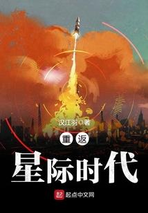 大战来临
