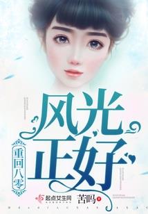 我不是武大郎