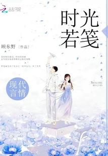 梦归瑶