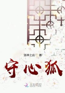伤青春