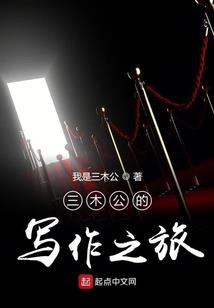 幻想志