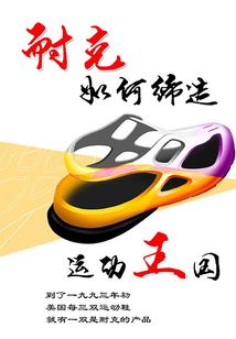 灵狐恨
