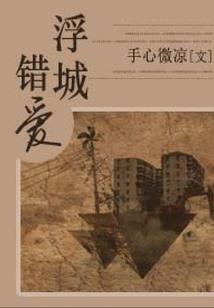 月冷沙清银钩卷