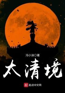 修真兵王的总裁老婆