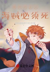 那那那