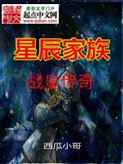 一统为皇