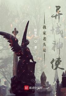 囧人在异世