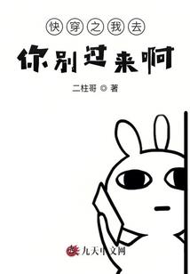《神王回忆录》