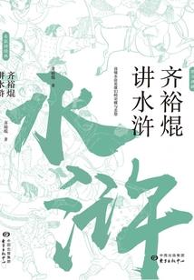 快穿之禁忌心跳