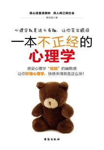 星辰界之武灵学院