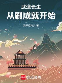 仙侠妃子大唐女儿梦