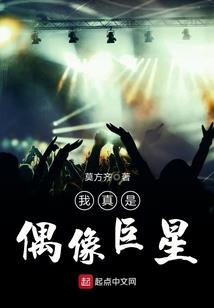 追求长生的日子