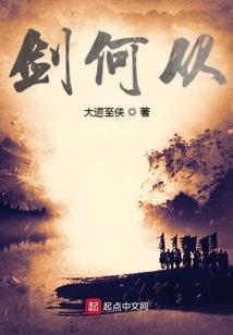 重生之无良太子妃