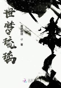 九生尽