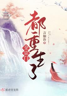 追寻天命