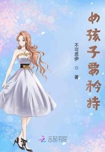 末世瞳王