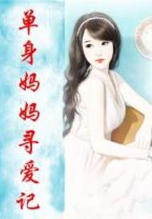 遗 情 恋
