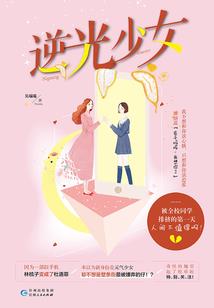 天降遗孤
