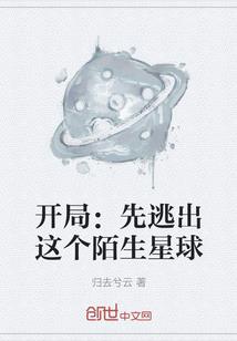 血之阴宅