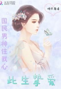 青春修炼日常
