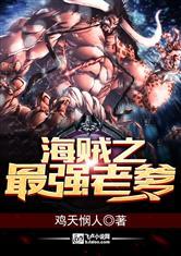 EXO之落魄的千金小姐